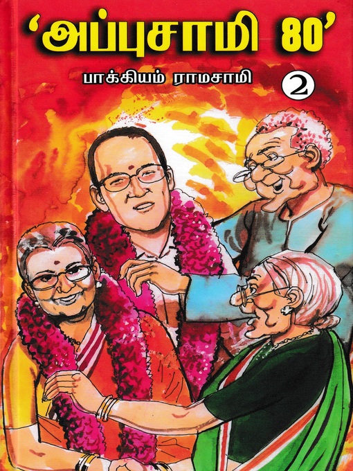 Cover image for Appusamy 80 Part 2